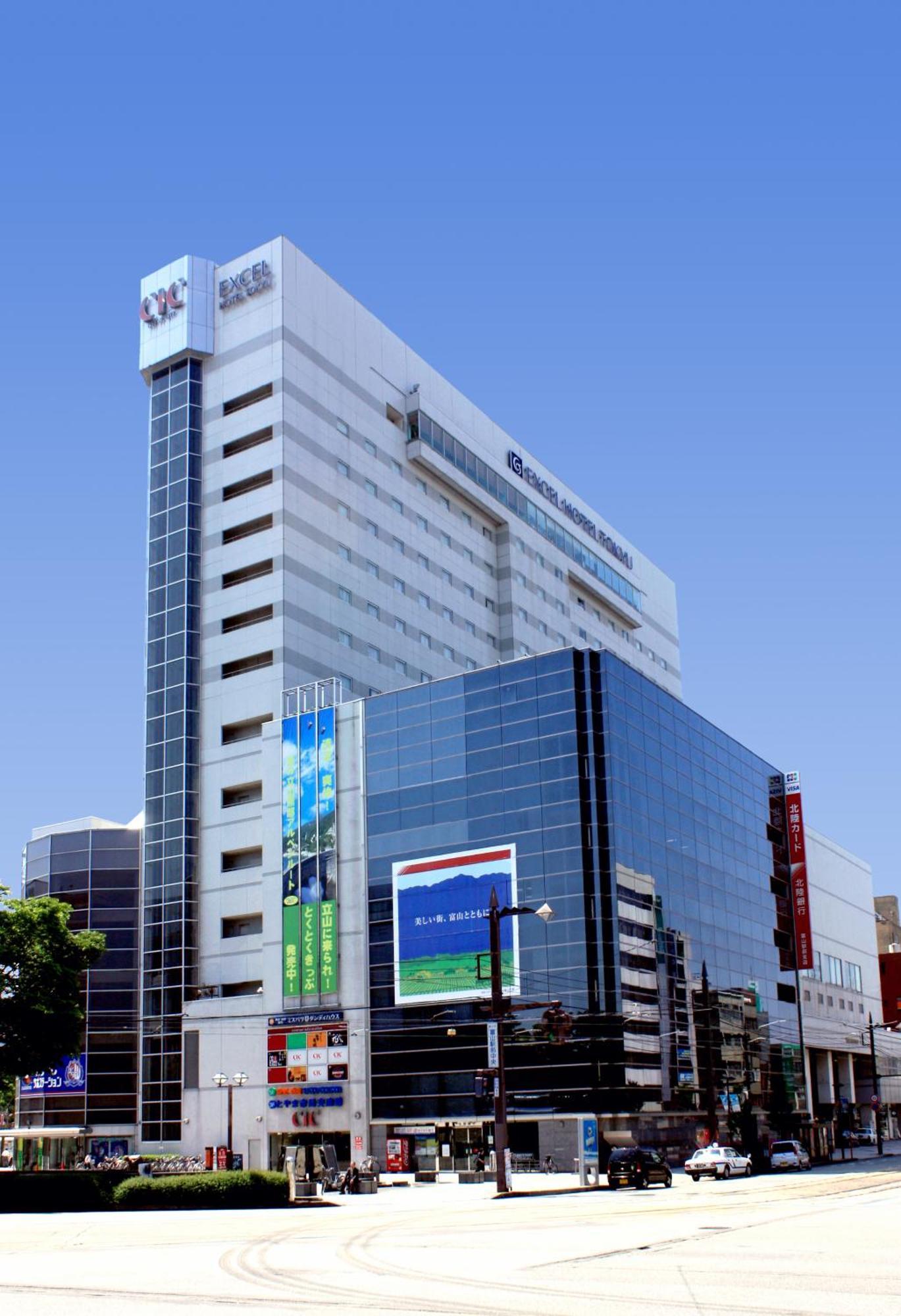 Toyama Excel Hotel Tokyu Ngoại thất bức ảnh